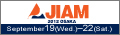 JIAM2012 banner Small